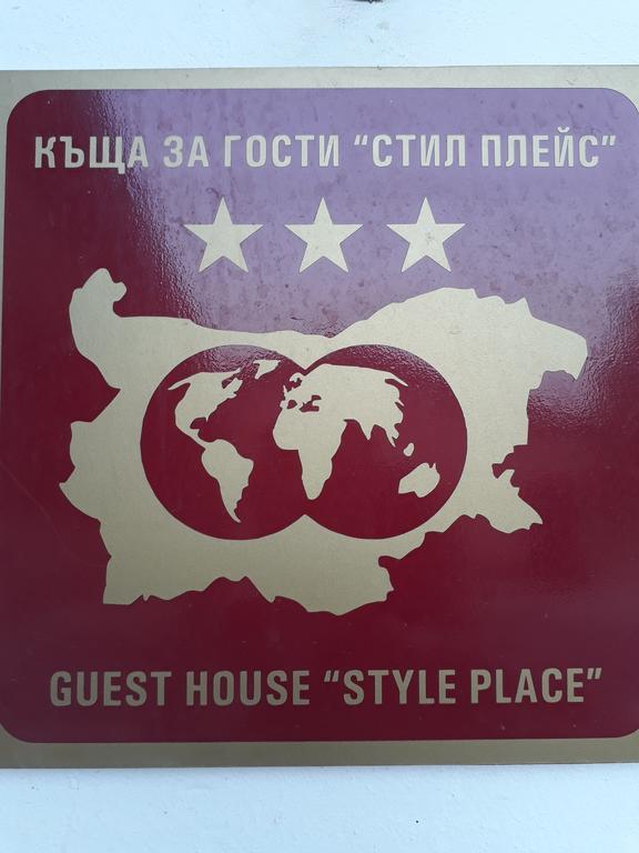 Style Place Kiten  Exteriér fotografie